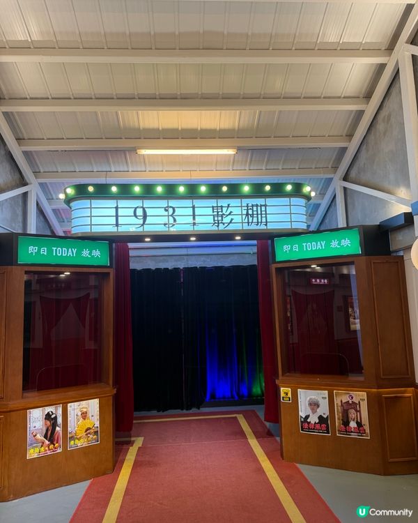 長洲戲院