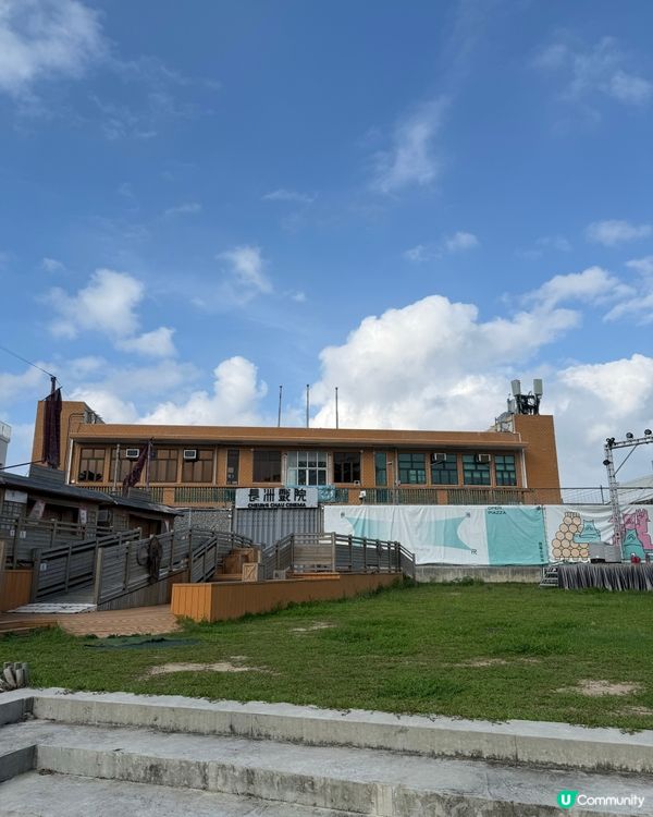長洲戲院