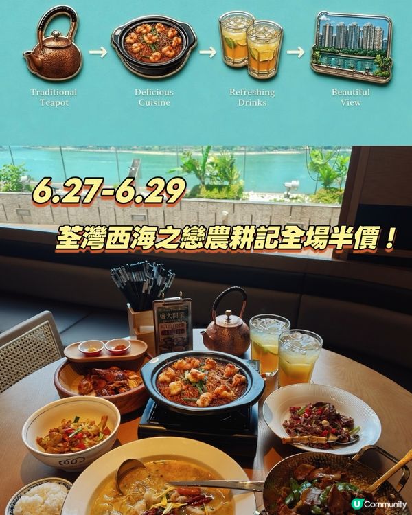 荃灣湘菜新店！🤩💥