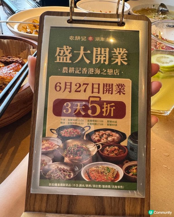 荃灣湘菜新店！🤩💥