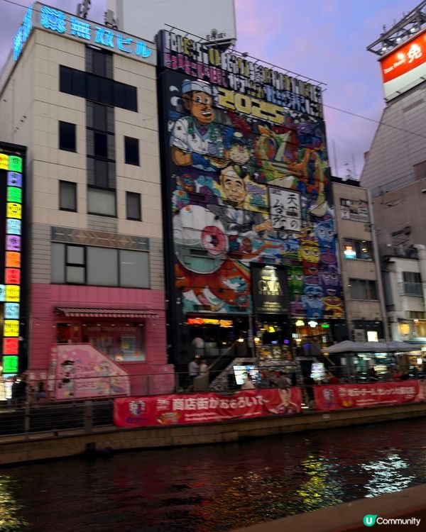 1. 道頓堀夜景🌃👣 必去打卡📸