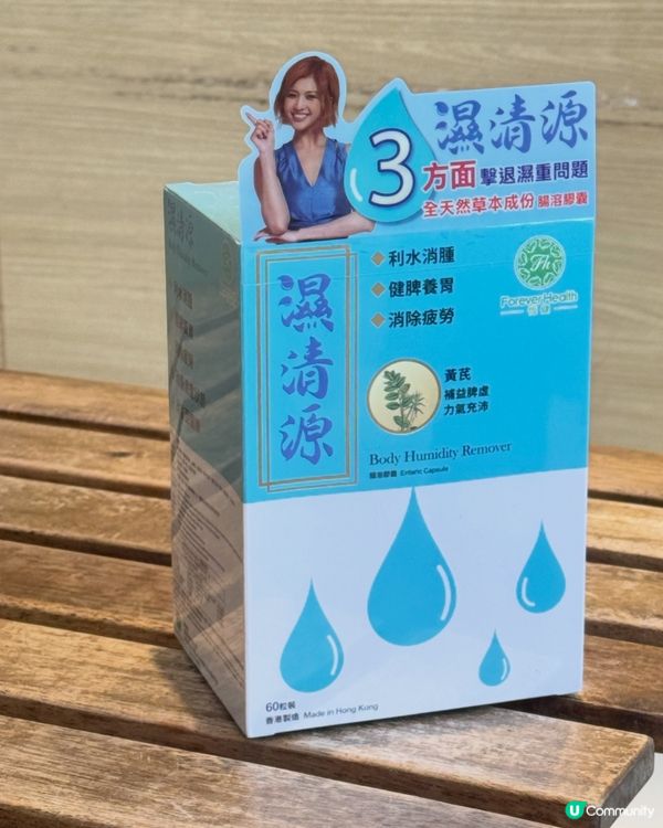 78個鐘都唔夠訓？😥 試下呢個！