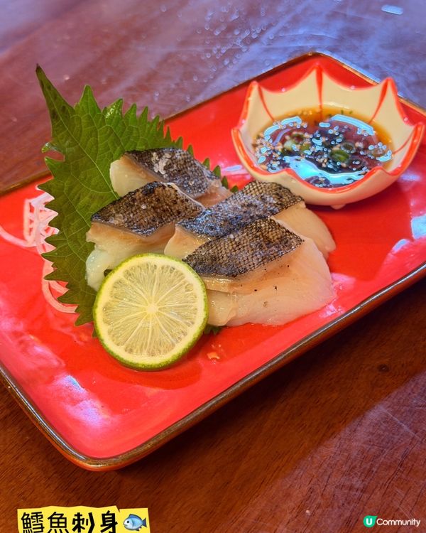 北角「赤木」·新開張正宗日本屋酒屋🎏