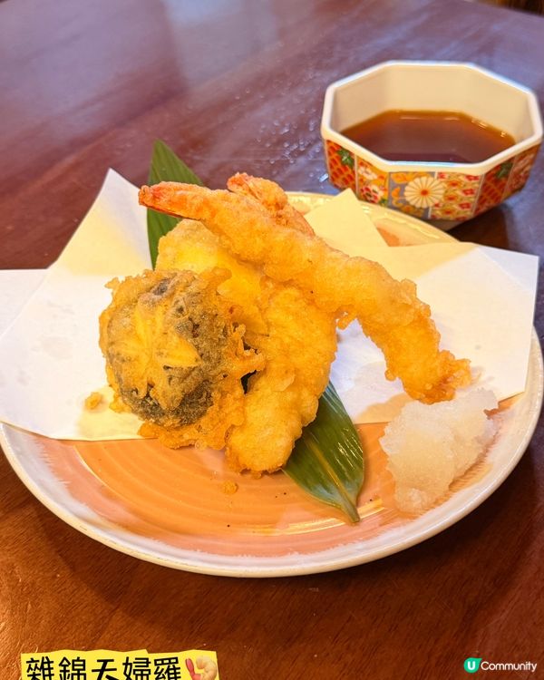 北角「赤木」·新開張正宗日本屋酒屋🎏