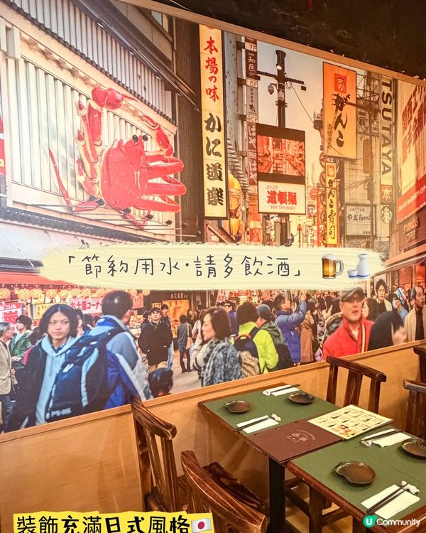 北角「赤木」·新開張正宗日本屋酒屋🎏