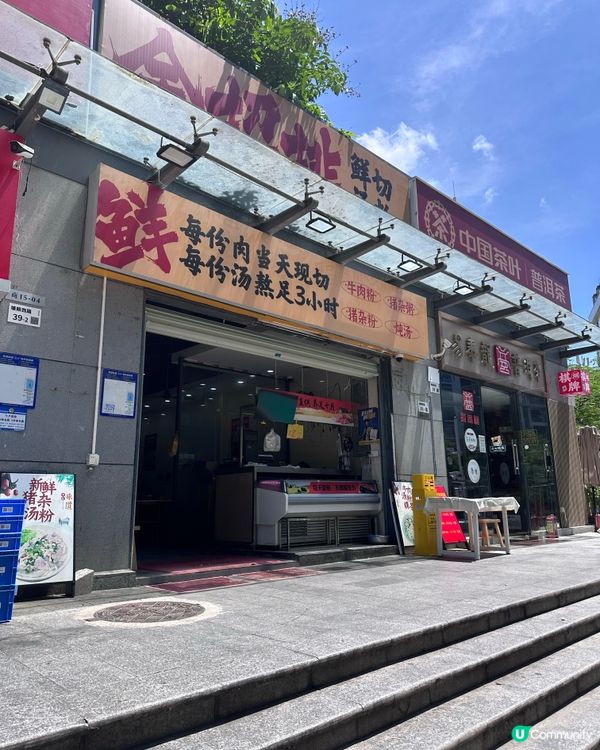豬雜粉