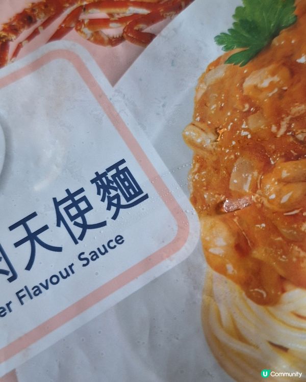 天使呀