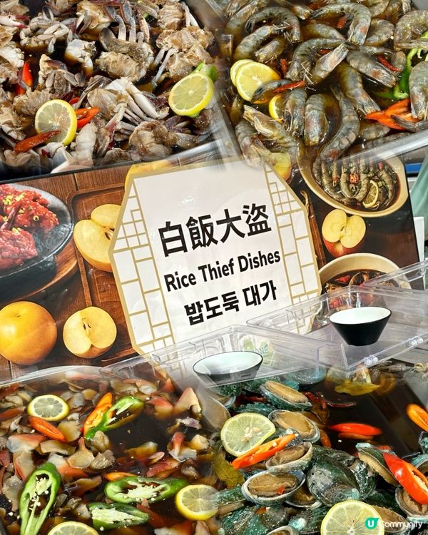 韓式自助餐🇰🇷過百款韓食等緊你🤟🏻