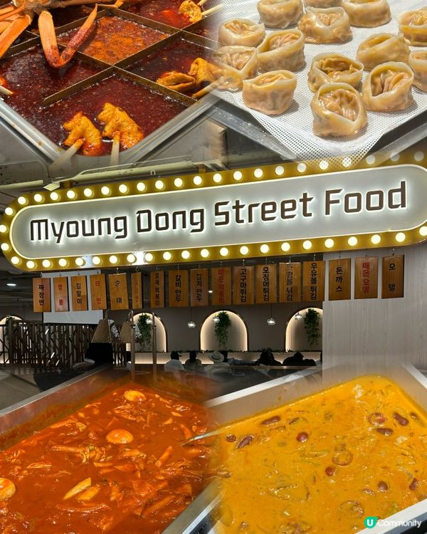 韓式自助餐🇰🇷過百款韓食等緊你🤟🏻