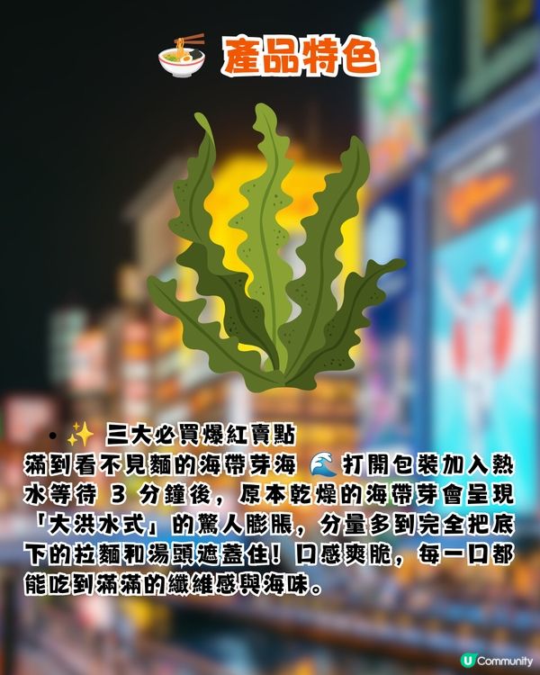 日本超人氣杯麵 每次去都買10個！最新手信！