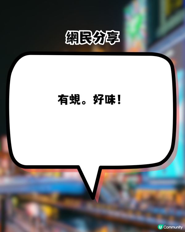 日本超人氣杯麵 每次去都買10個！最新手信！