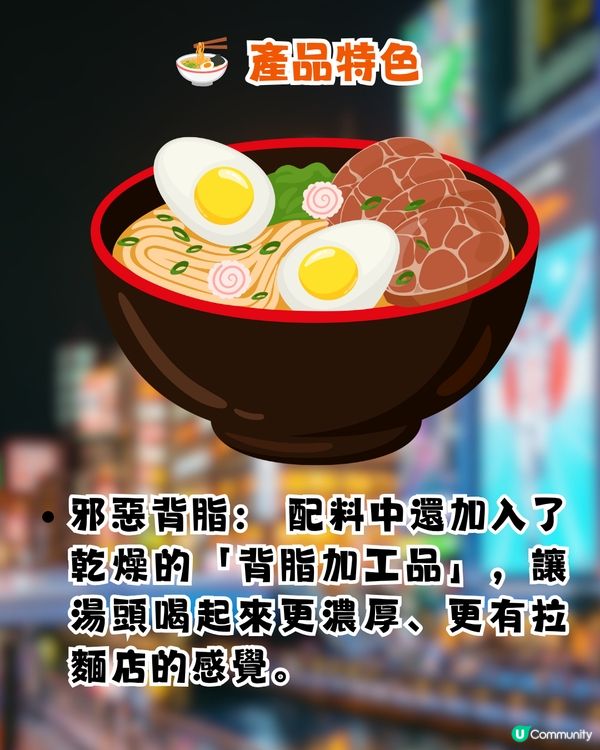 日本超人氣杯麵 每次去都買10個！最新手信！