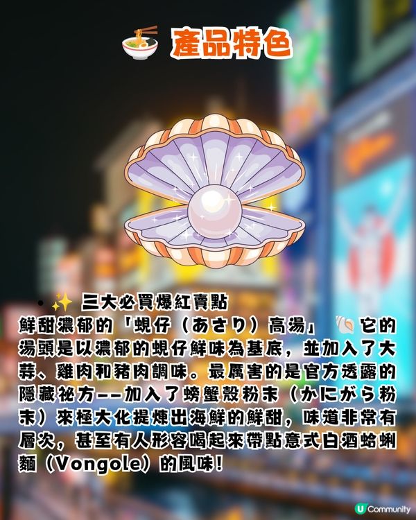 日本超人氣杯麵 每次去都買10個！最新手信！