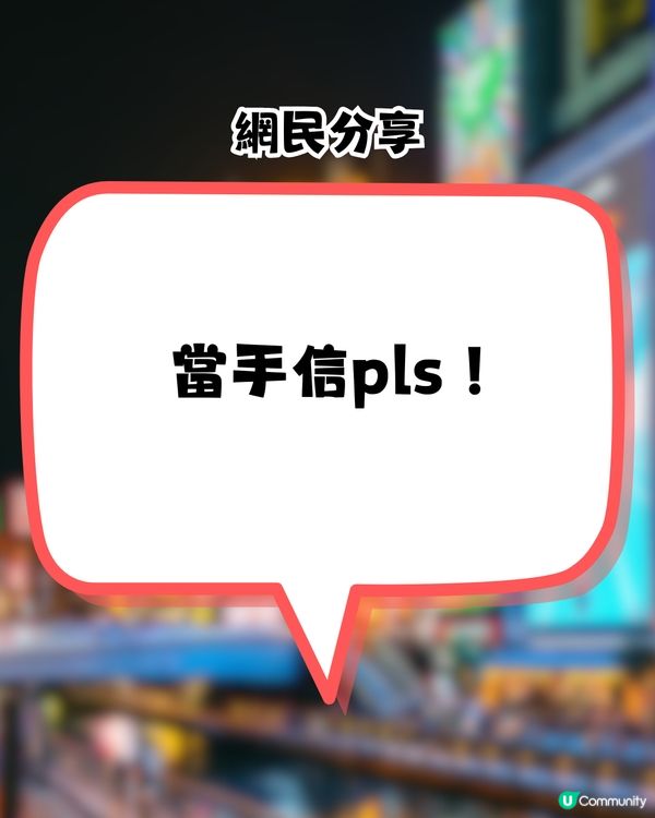 日本超人氣杯麵 每次去都買10個！最新手信！