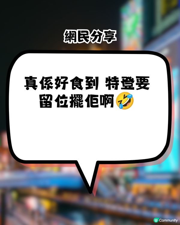日本超人氣杯麵 每次去都買10個！最新手信！