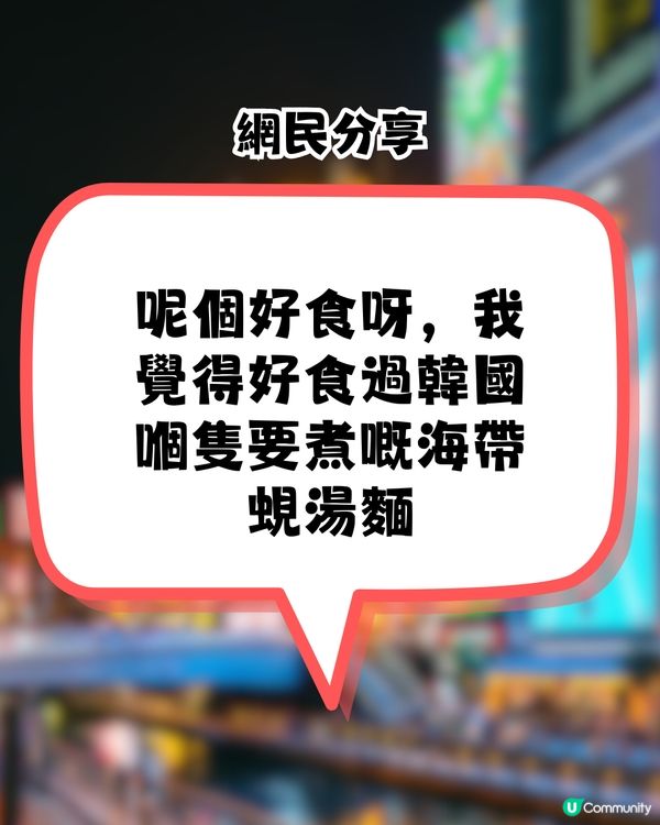 日本超人氣杯麵 每次去都買10個！最新手信！