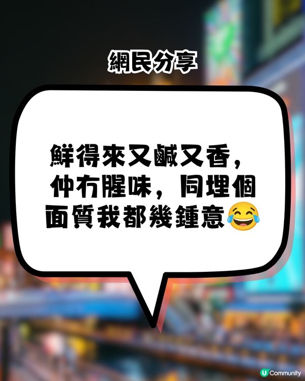 日本超人氣杯麵 每次去都買10個！最新手信！