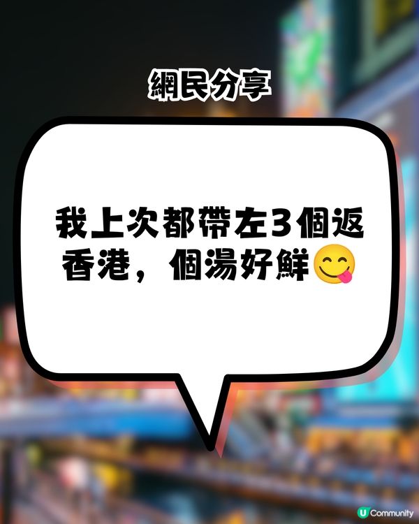 日本超人氣杯麵 每次去都買10個！最新手信！