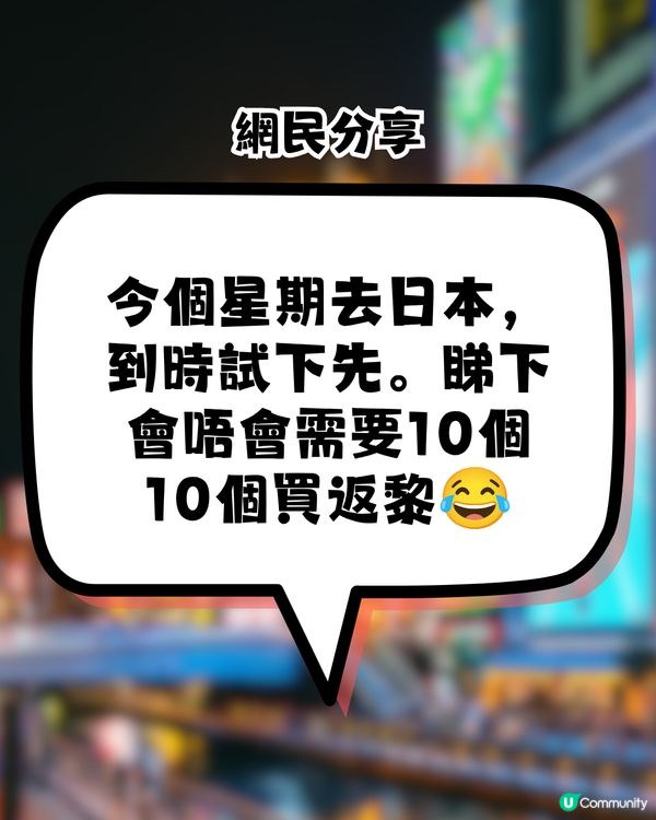 日本超人氣杯麵 每次去都買10個！最新手信！