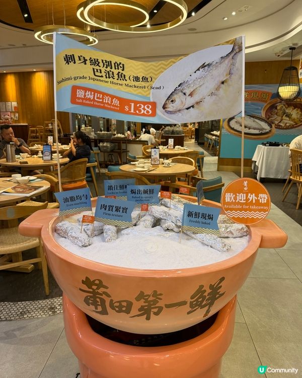 鐵板蟶子鮮又彈 😋