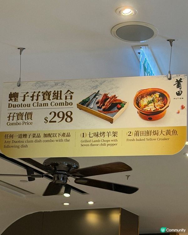 鐵板蟶子鮮又彈 😋