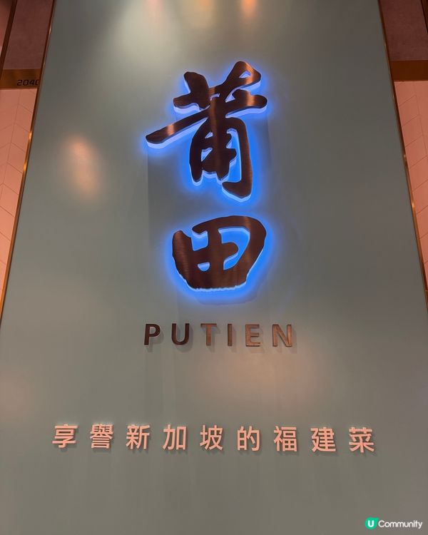 鐵板蟶子鮮又彈 😋