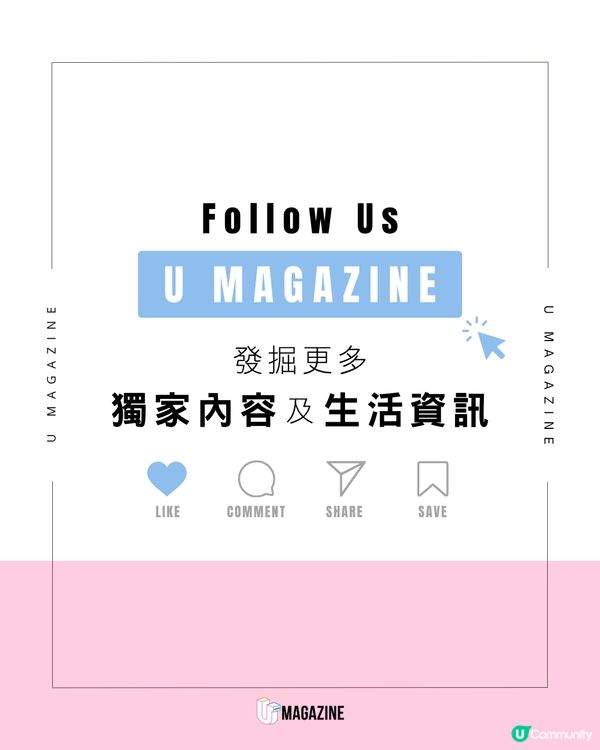 美國 Starbucks 推出「Pink Drink 熊仔玻璃杯」                                                     