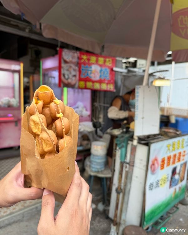 大澳美食名物一日遊🍰🧁🍨🍧🍢🍦🎂🍫