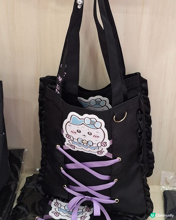 入到去！