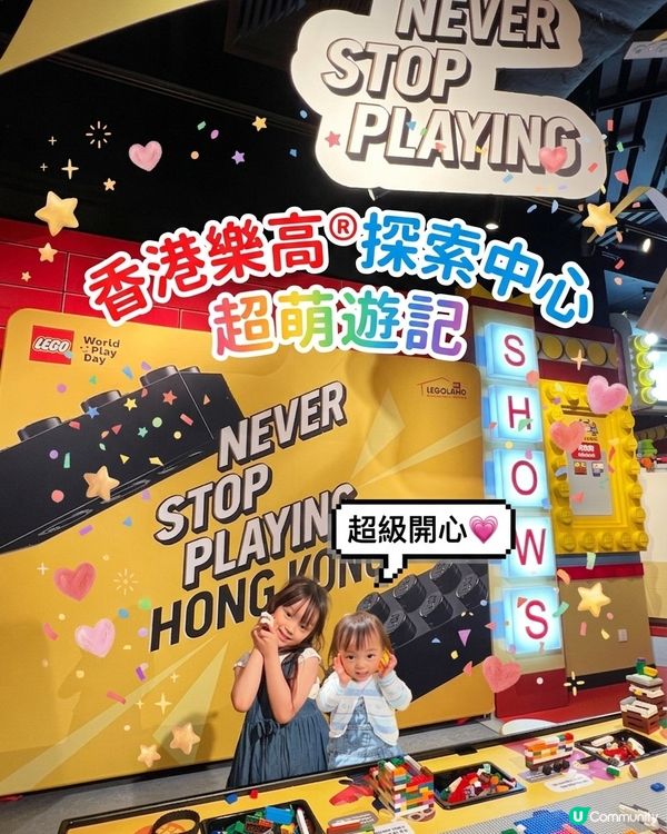 Never stop playing🤹🥳