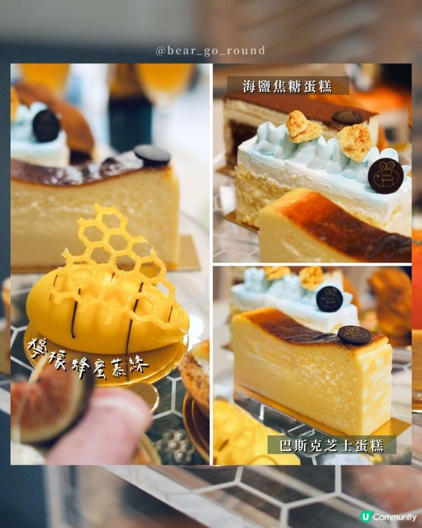 人氣𝐛𝐚𝐤𝐞𝐫𝐲全新𝐭𝐞𝐚 𝐬𝐞𝐭🐝🍯