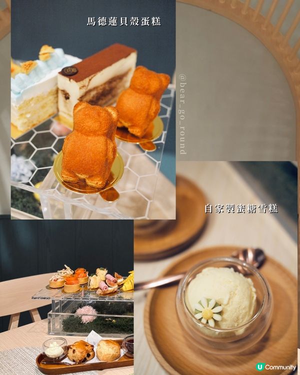 人氣𝐛𝐚𝐤𝐞𝐫𝐲全新𝐭𝐞𝐚 𝐬𝐞𝐭🐝🍯