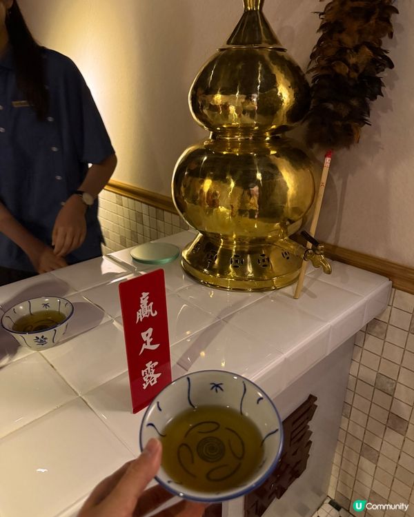 天馬驛 好食😋玩埋「傳承解馬｣解謎遊戲