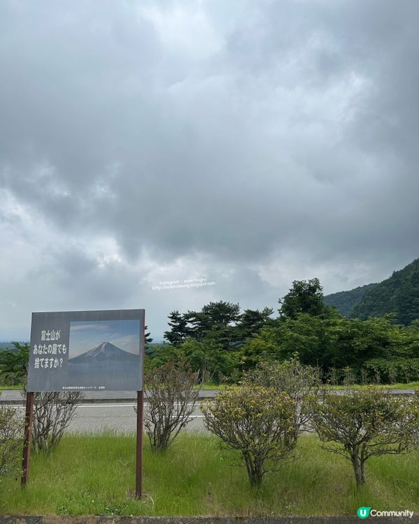 2026 東京。尋找富士山之旅 🗻