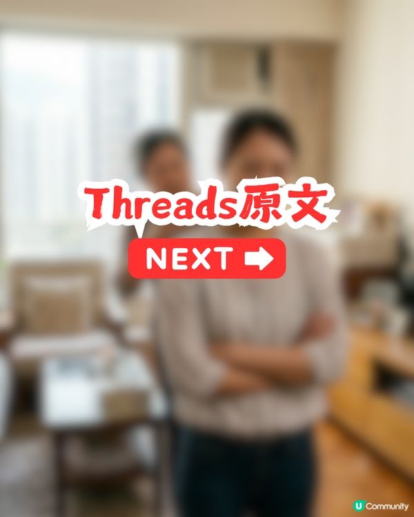 新抱憎奶奶係定律？一人一句奶奶最乞人憎嘅說話！網民：睇晒留言無明火起！