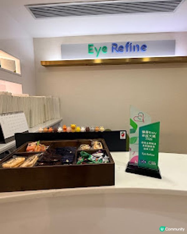 全面解決我嘅初老眼周問題 @eye refine