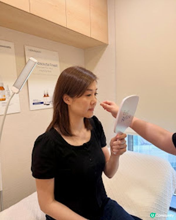 全面解決我嘅初老眼周問題 @eye refine
