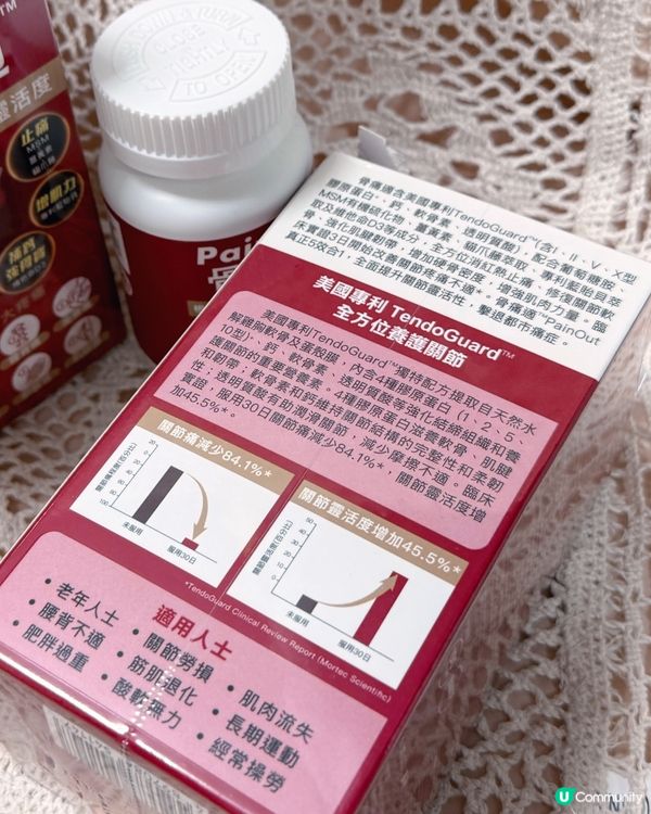 骨痛ByeBye!🦵💨 樓梯冇難度!