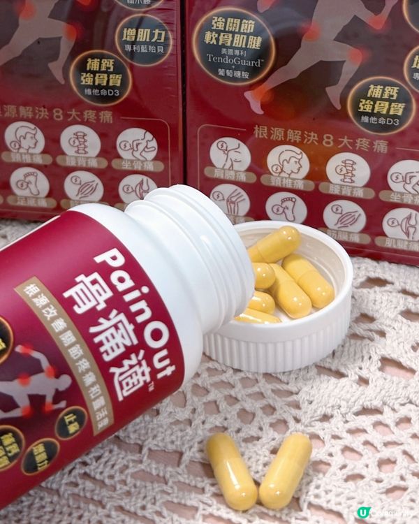 骨痛ByeBye!🦵💨 樓梯冇難度!