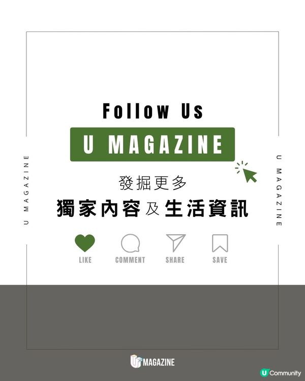 日本婆婆意外捕捉貓咪滑倒瞬間 ｜ 1.7億次觀看！「貓界新meme圖」誕生