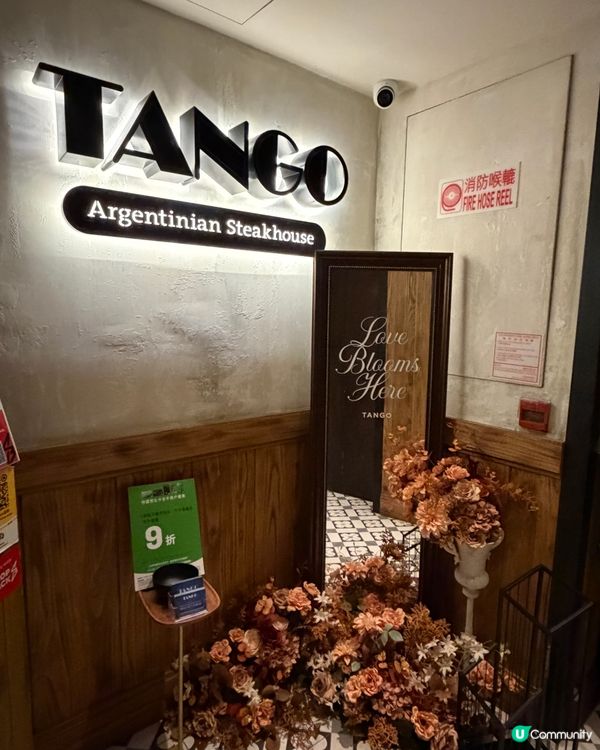 中環牛扒界黑馬-🇦🇷 TANGO