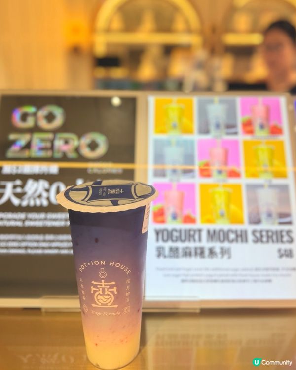 果凍茶飲滋味😍