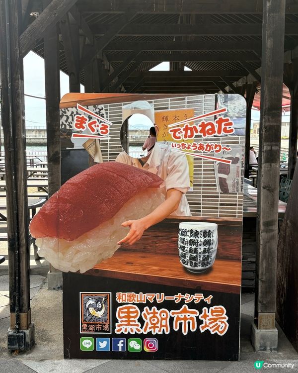 黑潮市場｜和歌山必去海鮮聖地，一次滿足吃喝買玩！