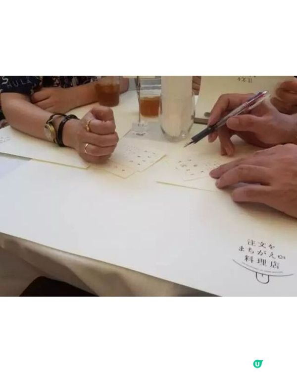 日本餐廳成日上錯菜但人氣爆棚！客人點拉麵畀鍋貼❓️背後零投訴原因有洋蔥🥺