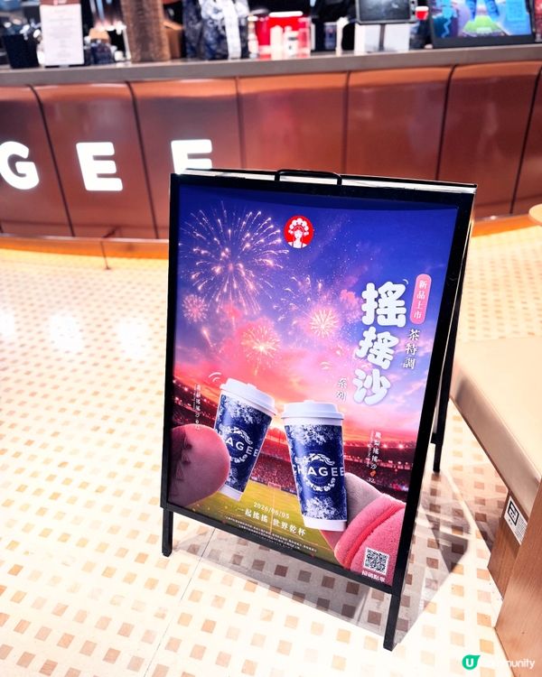 呢排天氣熱到我諗林超英都要開冷氣了吧🥵🌡️