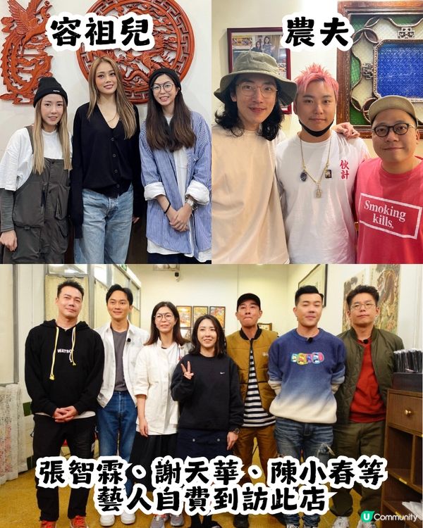 跟住港星上廣州! 10大港星同款廣州餐廳🍴佘詩曼/歐陽震華/容祖兒都去過！