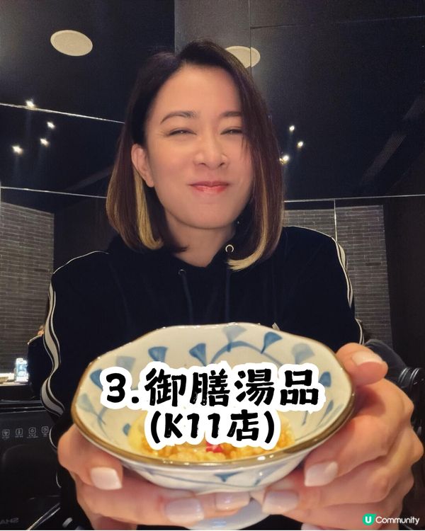 跟住港星上廣州! 10大港星同款廣州餐廳🍴佘詩曼/歐陽震華/容祖兒都去過！