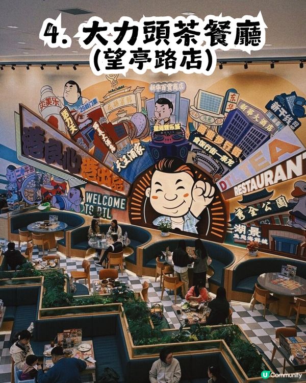 跟住港星上廣州! 10大港星同款廣州餐廳🍴佘詩曼/歐陽震華/容祖兒都去過！