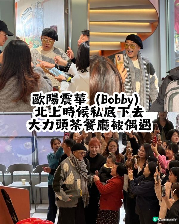跟住港星上廣州! 10大港星同款廣州餐廳🍴佘詩曼/歐陽震華/容祖兒都去過！