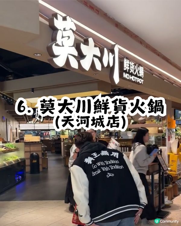 跟住港星上廣州! 10大港星同款廣州餐廳🍴佘詩曼/歐陽震華/容祖兒都去過！